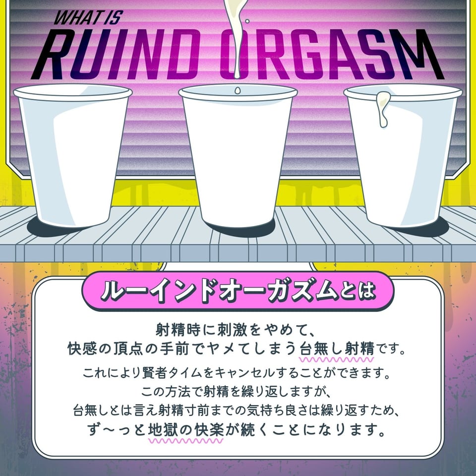 【男女同時アクメ】同時アクメが鍵★ドS女子とオス社畜とメス社畜の三者絶頂「アクエネ1」〜強●ルーインドのアクエネ発電所で乱れイキ〜【アクメナビ搭載】 3 ページ目