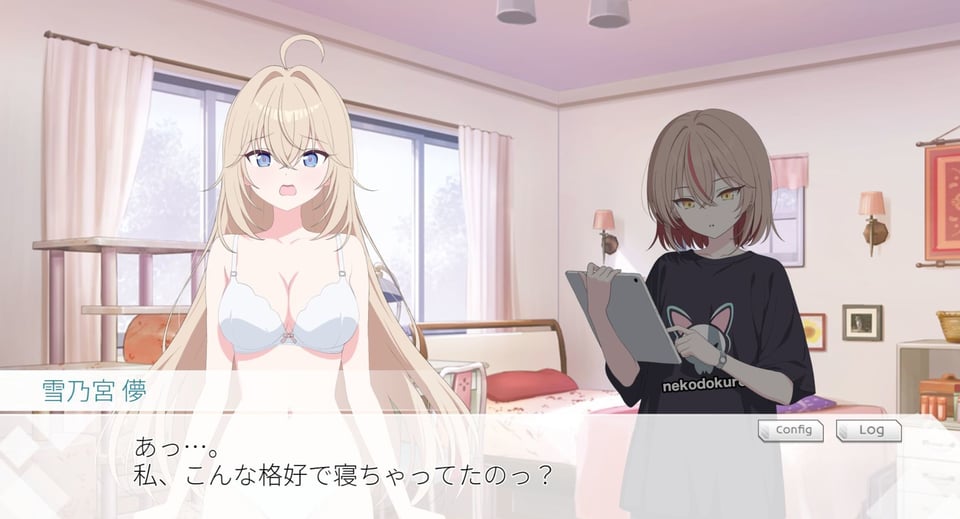 光のプリンセス ティアリープリズム 1 ページ目