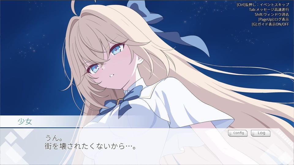 光のプリンセス ティアリープリズム 6 ページ目