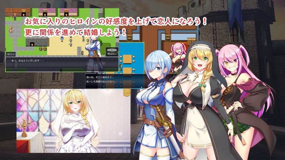 淫催都市ヒュプノズム 2 ページ目