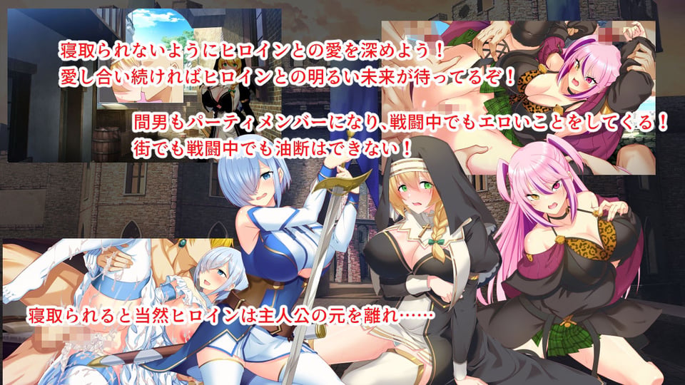 淫催都市ヒュプノズム 3 ページ目