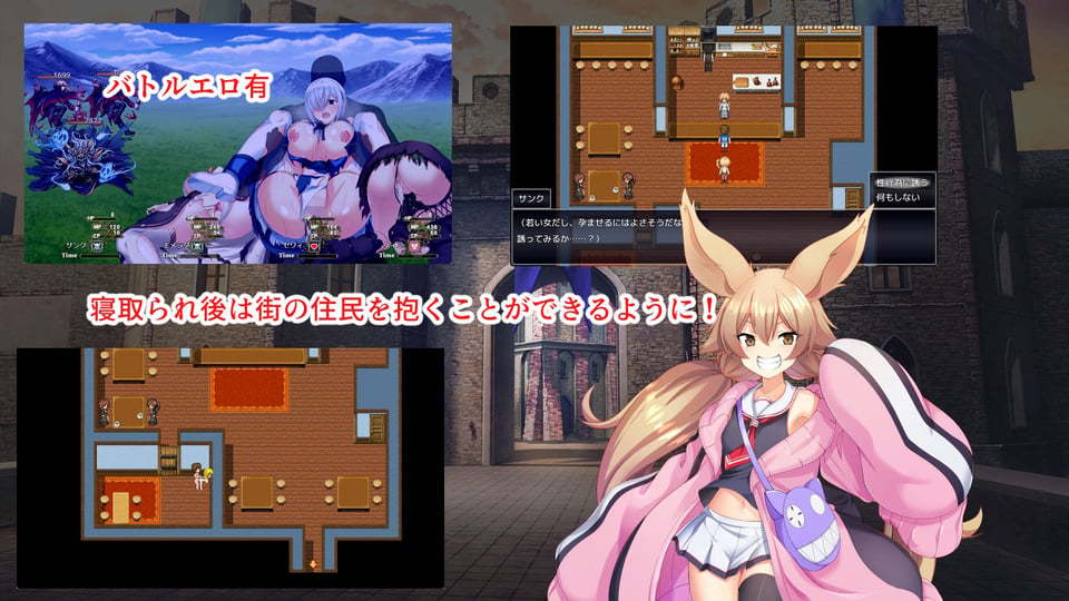 淫催都市ヒュプノズム 5 ページ目