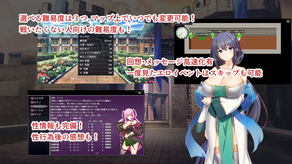 淫催都市ヒュプノズム 6 ページ目