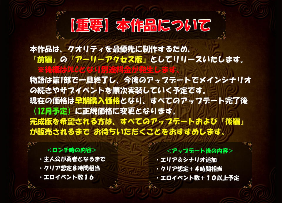 ドラゴンディア前編 呪いでヒヨコにされた彼氏の前でイヤ〜ンエッチなことされちゃう女勇者のお話 1 ページ目