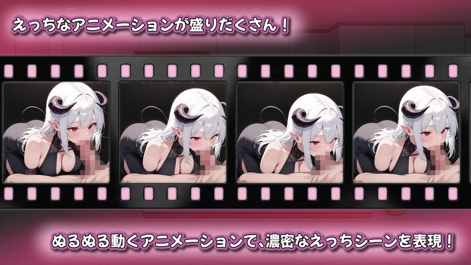 追憶の淫魔サロン  〜搾り尽くされる記憶閲覧型VR風俗〜 5 ページ目