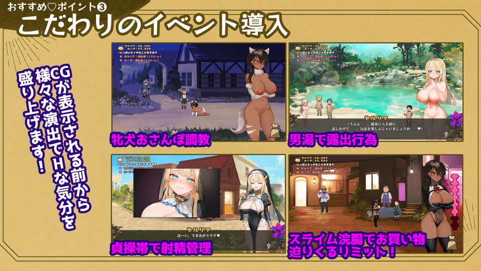 手折らる花へのトロイメライ 3 ページ目