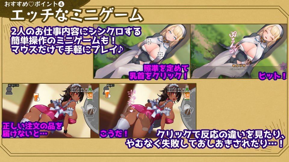 手折らる花へのトロイメライ 4 ページ目