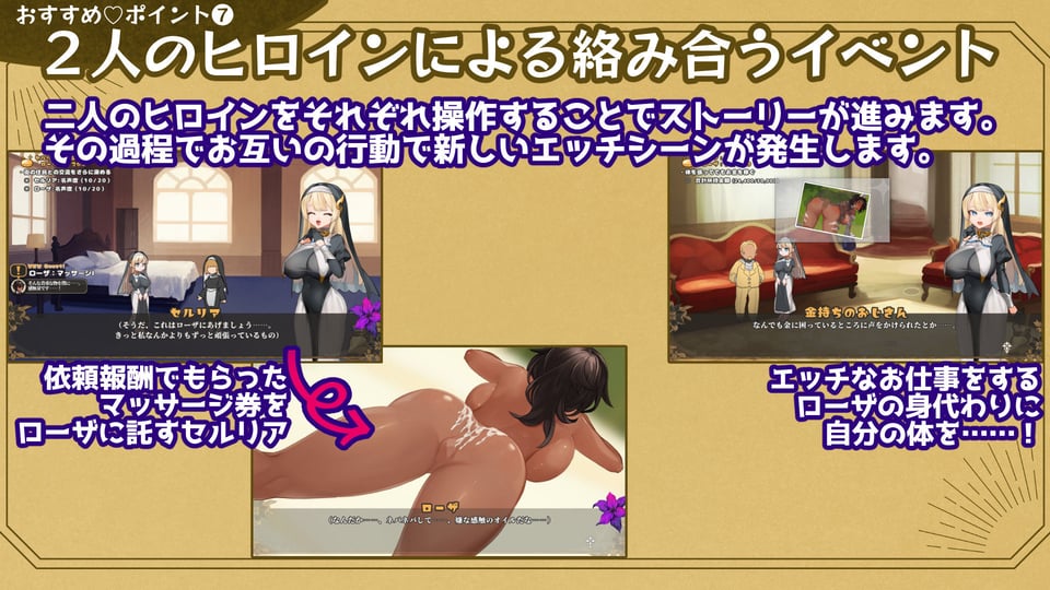 手折らる花へのトロイメライ 7 ページ目