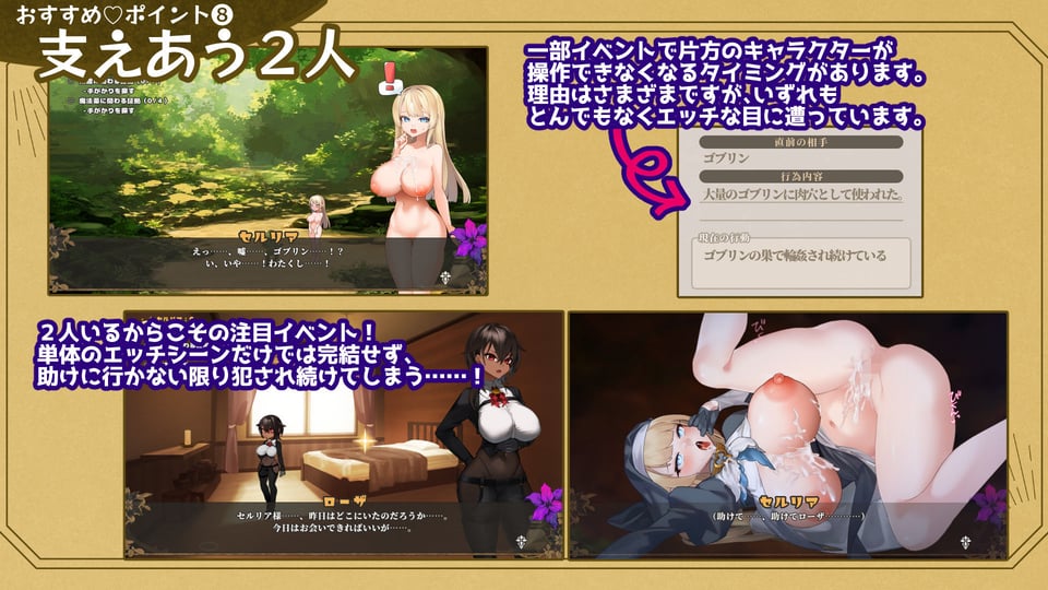 手折らる花へのトロイメライ 8 ページ目