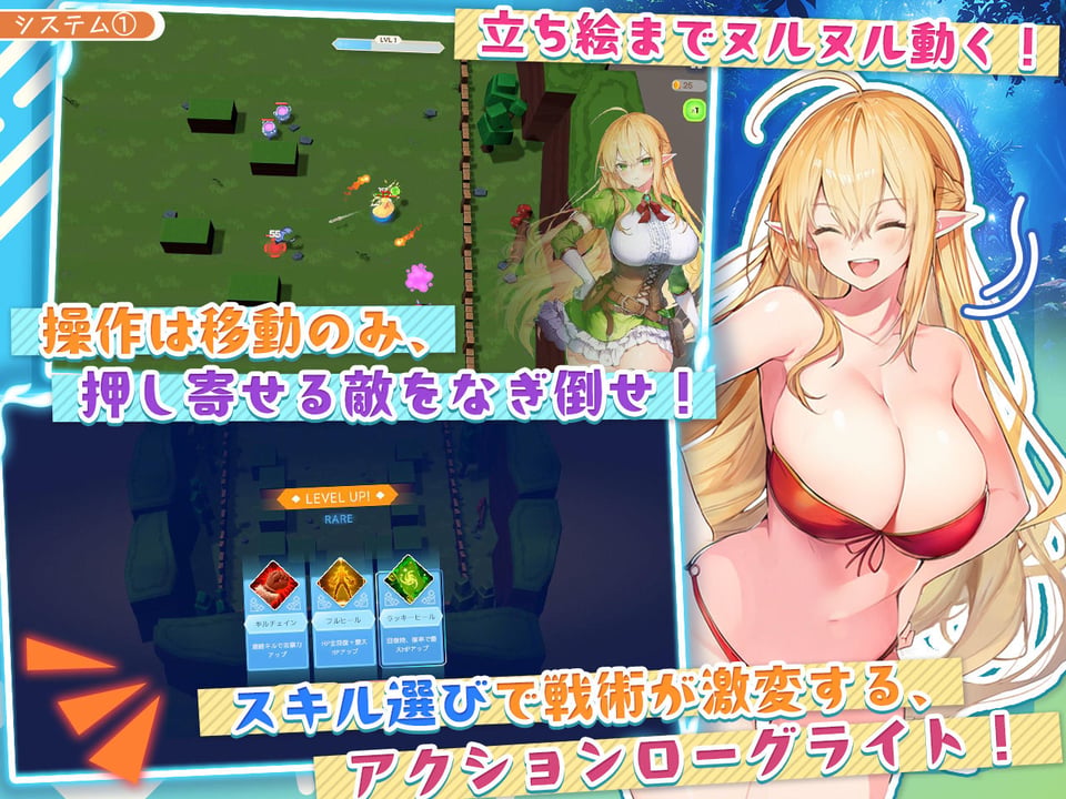 【アニメ・フルボイス対応!】チョロすぎ天才エルフのHな受難 Ver1.5.1 3 ページ目