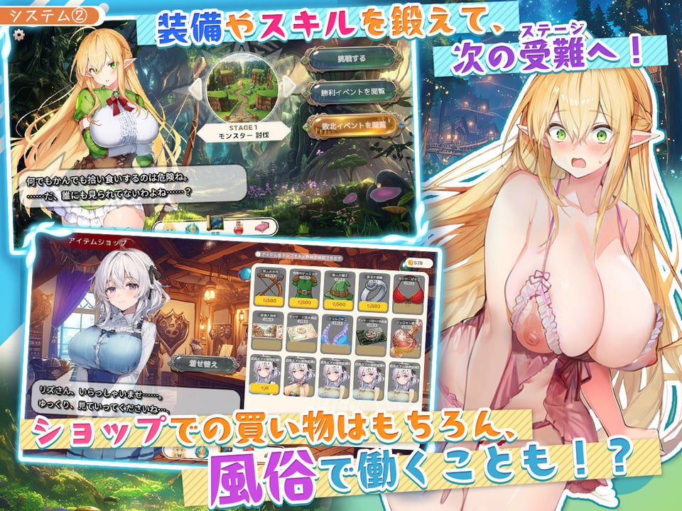 【アニメ・フルボイス対応!】チョロすぎ天才エルフのHな受難 Ver1.5.1 4 ページ目