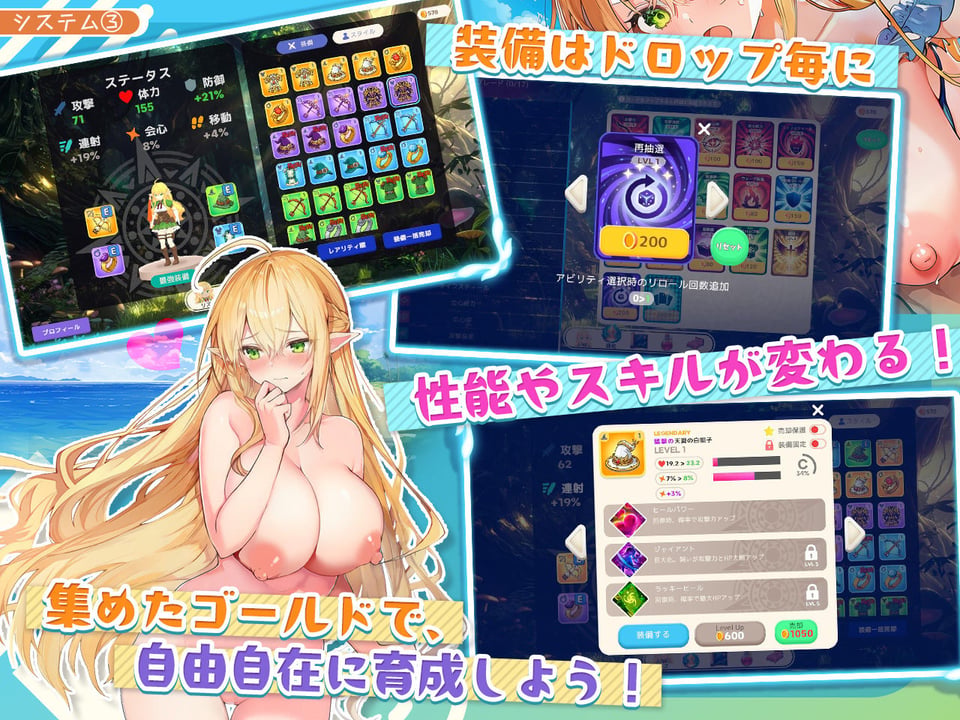 【アニメ・フルボイス対応!】チョロすぎ天才エルフのHな受難 Ver1.5.1 5 ページ目