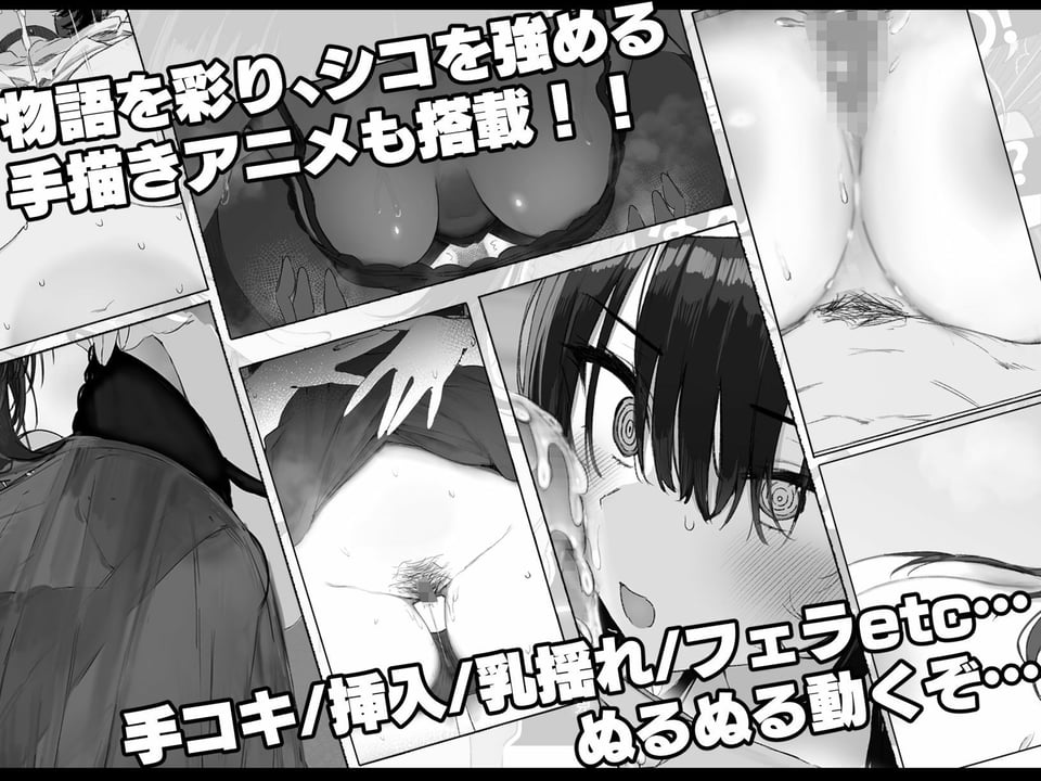 セヴンデイズ 見知らぬJKと密室生活 2 ページ目