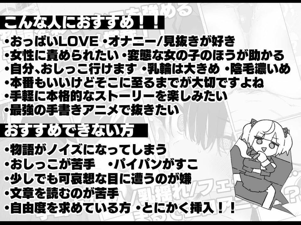 セヴンデイズ 見知らぬJKと密室生活 3 ページ目