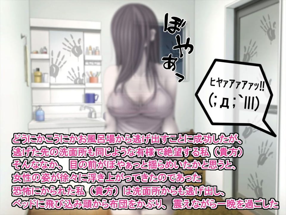 訳あり格安物件、無抵抗ムチムチドスケベ幽霊娘憑き、いちゃラブエッチ、中出し可 4 ページ目