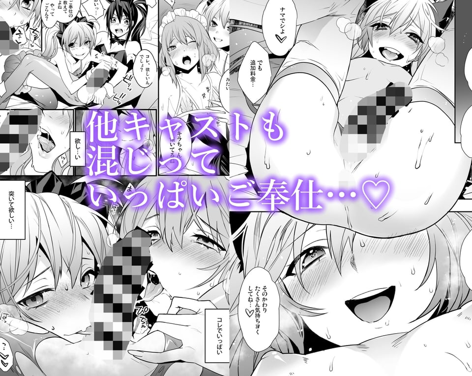 BF revision 3 ページ目