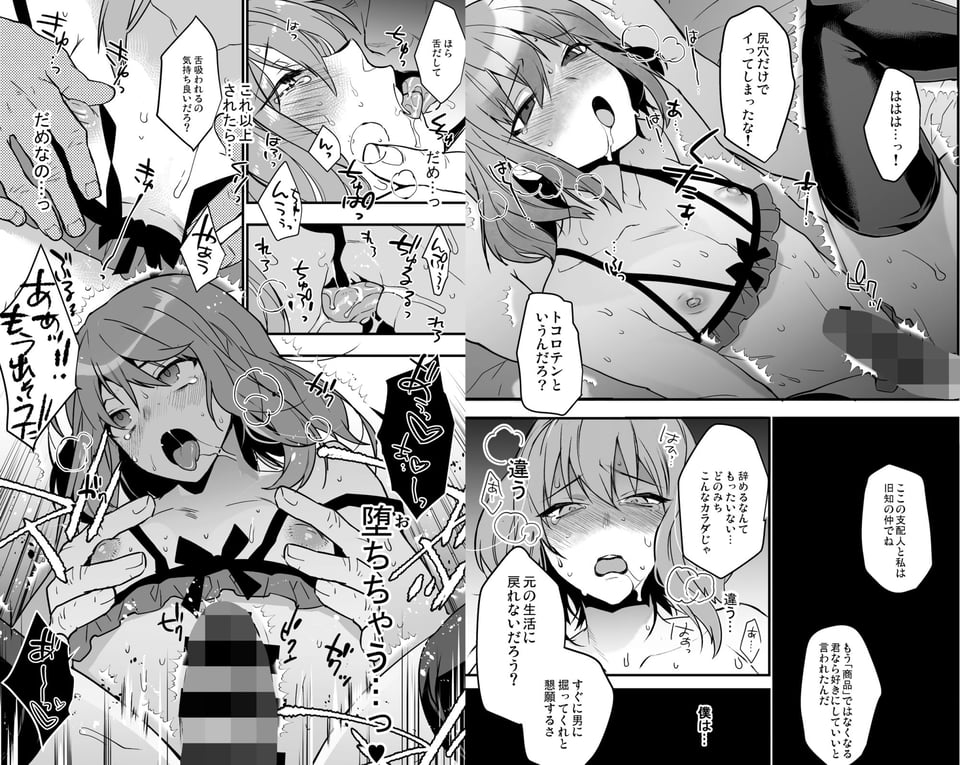 BF revision 6 ページ目
