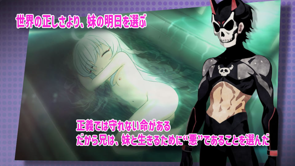 悪の戦闘員_妹をひろう 1 ページ目