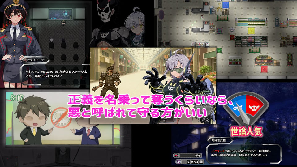 悪の戦闘員_妹をひろう 4 ページ目