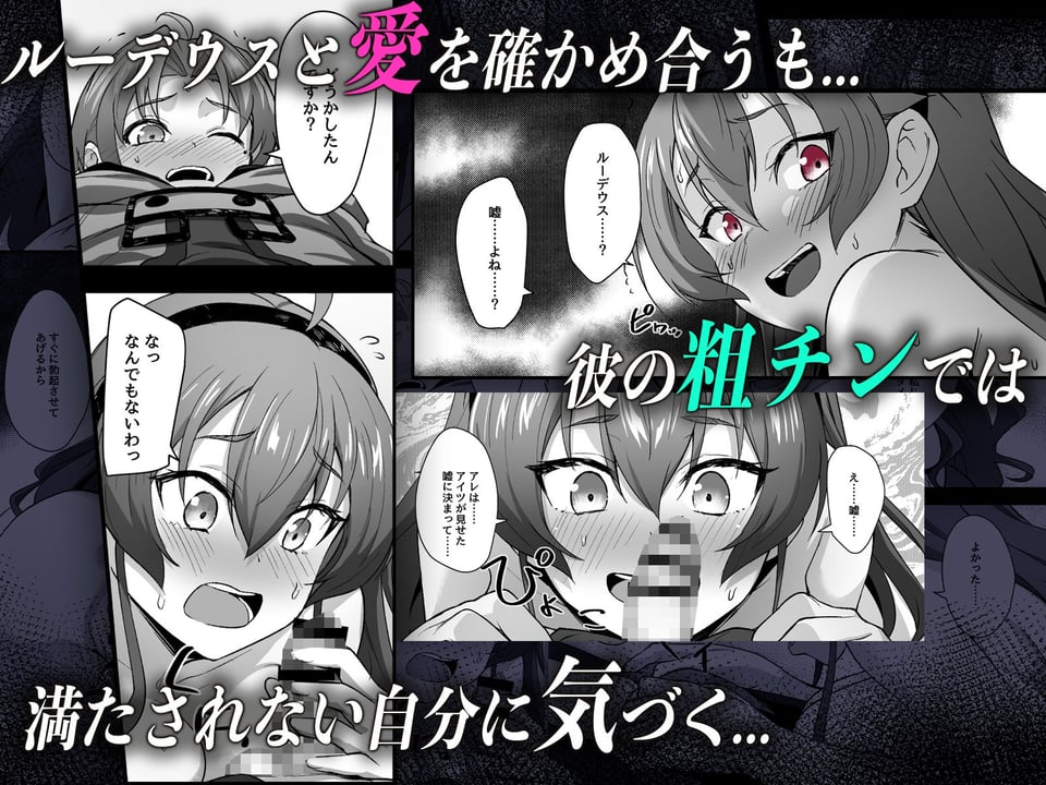 快堕転生 - 夢魔に堕ちたら本性出す - 3 ページ目