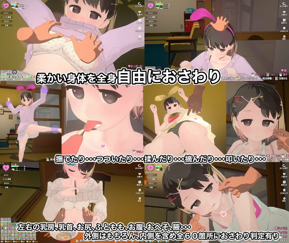 なまいき娘と見えない幽霊 3 ページ目