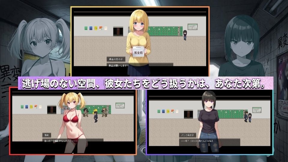 淫路〜異変に気づいてナニかしないと出られない！？〜 3 ページ目