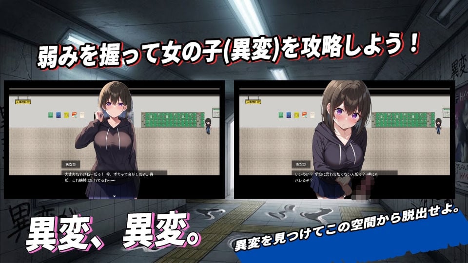 淫路〜異変に気づいてナニかしないと出られない！？〜 8 ページ目