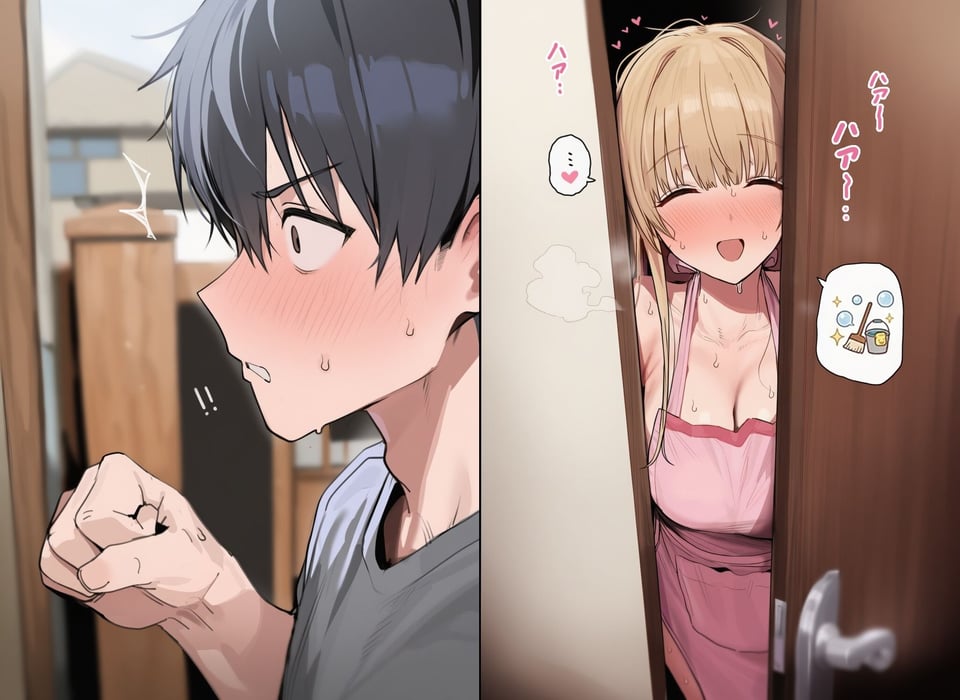 お隣の天使様の肉体家賃 9 ページ目