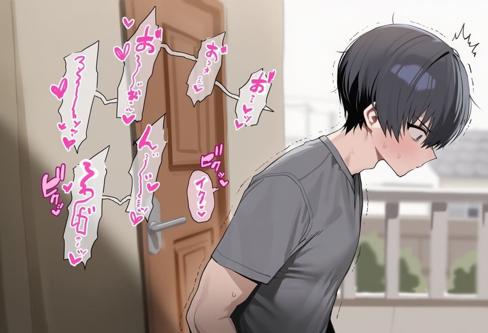 お隣の天使様の肉体家賃 10 ページ目