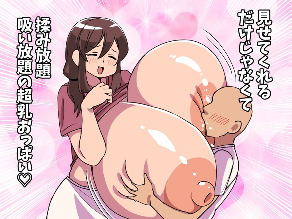 【田舎×超乳女教師】全校生徒1人のエロエロ学園生活 4 ページ目