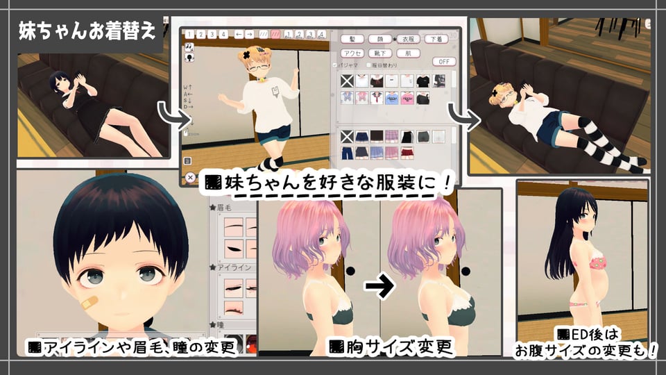 新生活は妹ちゃんと！ 1 ページ目