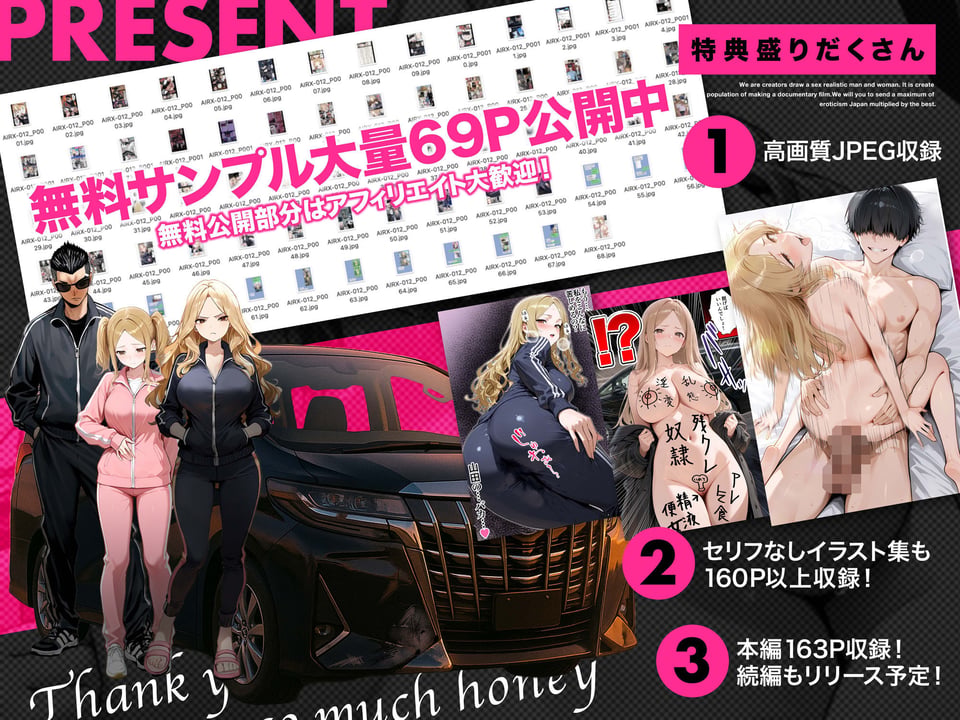 残クレアルフォード元ヤン人妻（32歳3人子持ちママ）NTR PART3（SNSバズチャレンジ編） 4 ページ目