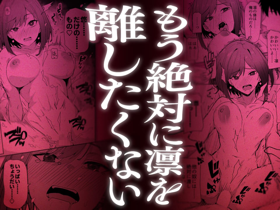 あの頃の君じゃなくても【同人版】 5 ページ目