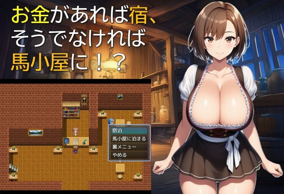 ダンジョンライフは令嬢と 2 ページ目