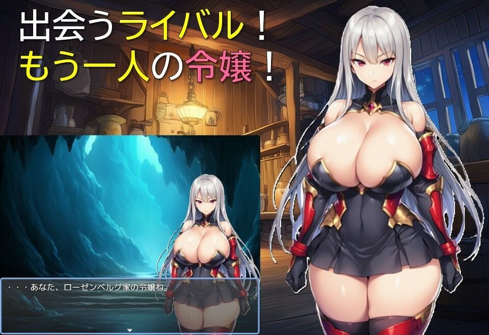 ダンジョンライフは令嬢と 4 ページ目