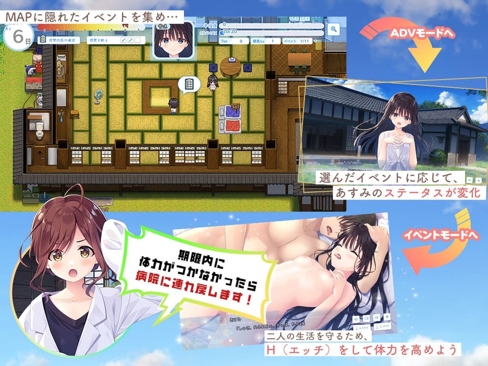 【FANZA限定】ド田舎兄妹_アペンドコンプリートセット 2 ページ目