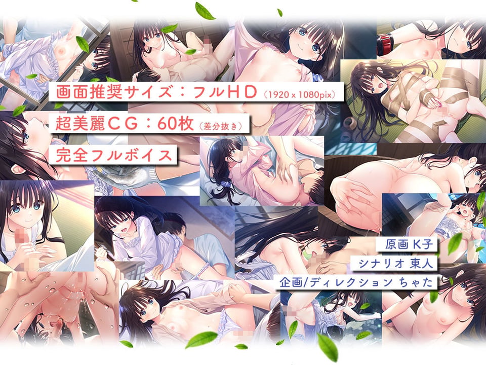 【FANZA限定】ド田舎兄妹_アペンドコンプリートセット 4 ページ目