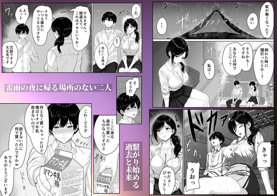 切結び 4 ページ目