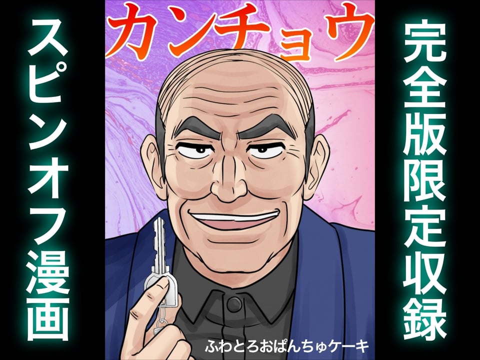 母子ふたり暮らし 完全版 7 ページ目