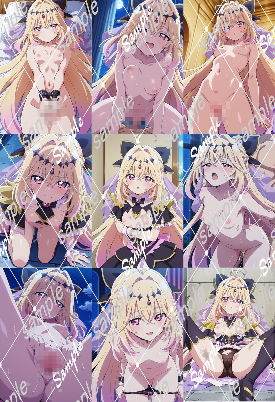 るるか×アルカナシャドウ 2 ページ目