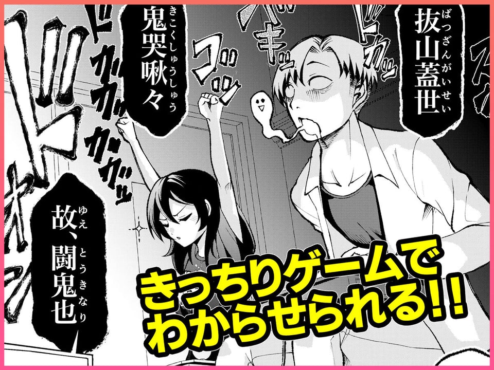 年下の先輩にわからせられてもいいですか？ 〜ゲームもエッチも再戦よろです。〜 5 ページ目