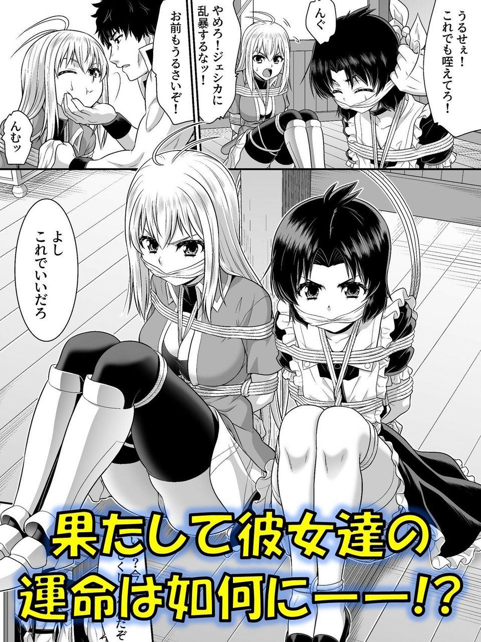 TS騎士と女装メイドの大冒険第2話 5 ページ目