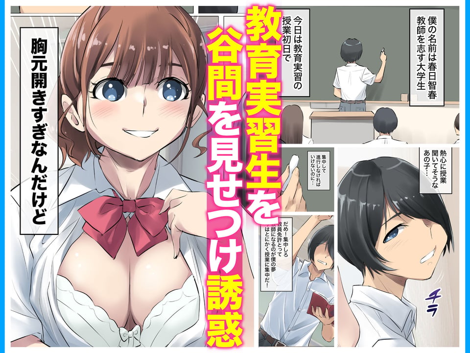 夏の田舎で巨乳母娘と馬鹿になるまで・・・汗だくオホ声親子丼SEX 02 1 ページ目