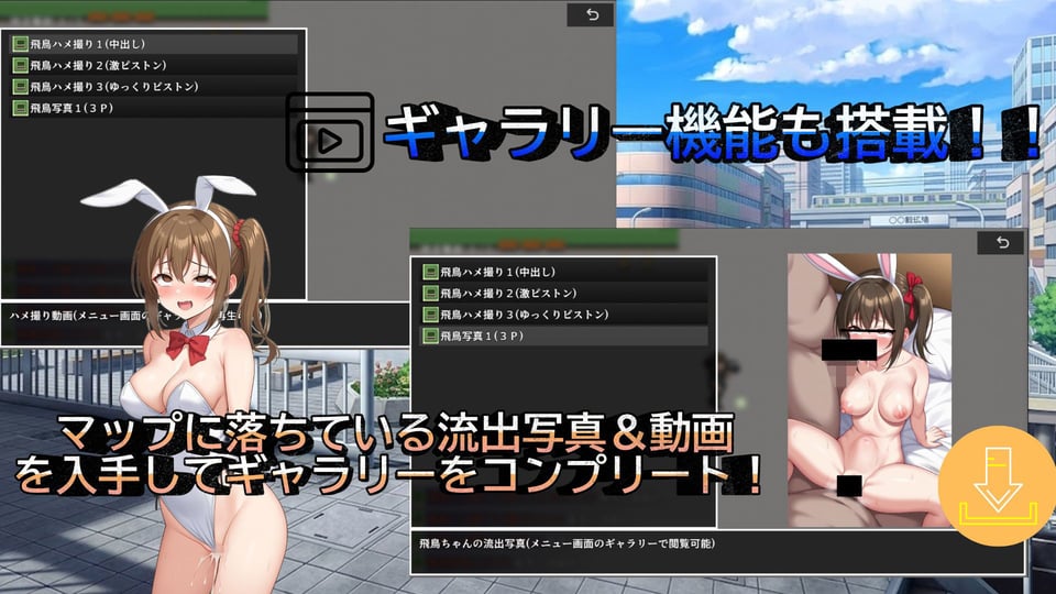 どっきり大作戦:市民たちの無自覚な逆襲 9 ページ目