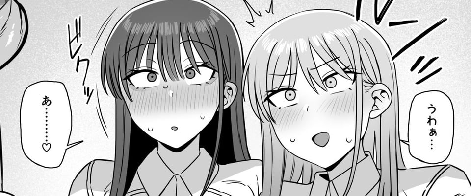 裏垢密会4 2 ページ目