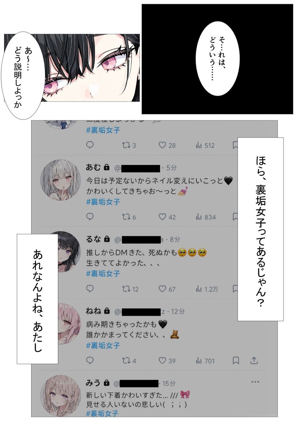 孕トモ-オフパコにハマり孕まされた親友- 1 ページ目
