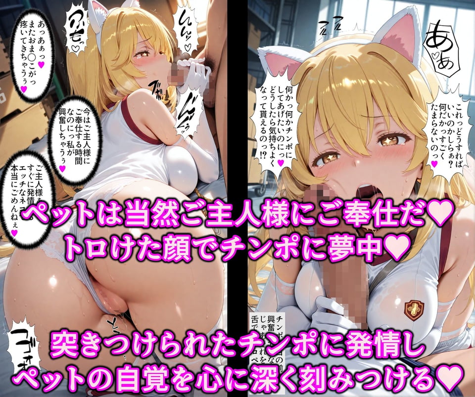 女王を逆洗脳で絶対服従の発情ネコ化！能力反射でエロい体の女王をマゾ洗脳♪何されてもアヘる俺専用の淫乱ペット 4 ページ目