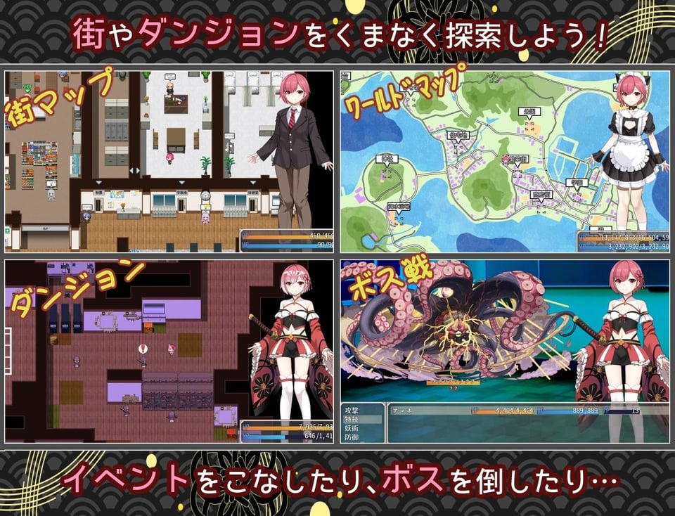 白龍ノ巫女と神宿りの禍ツ島 5 ページ目