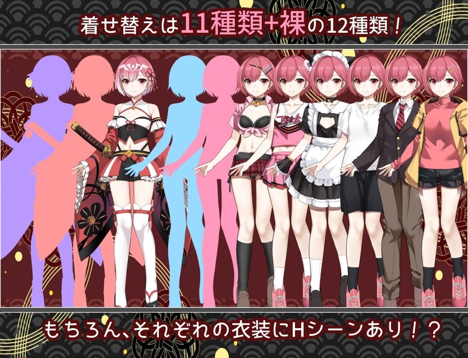 白龍ノ巫女と神宿りの禍ツ島 6 ページ目