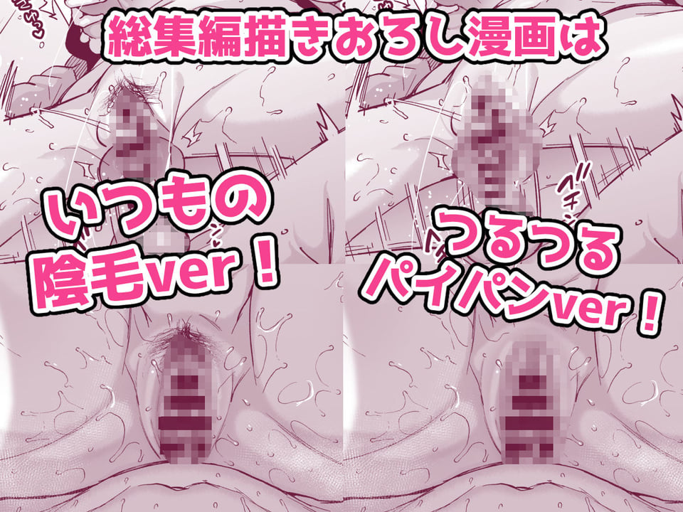 ミヤちゃん1年調教総集編 2 ページ目